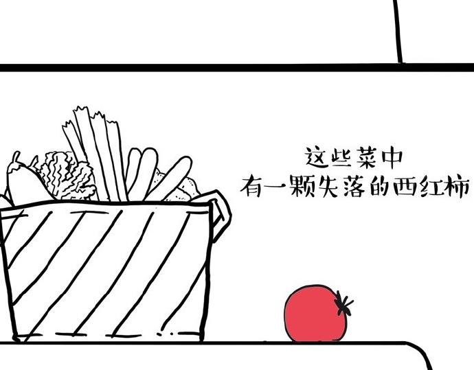 《吾皇巴扎黑》漫画最新章节第30话 能运功的喵星人免费下拉式在线观看章节第【12】张图片