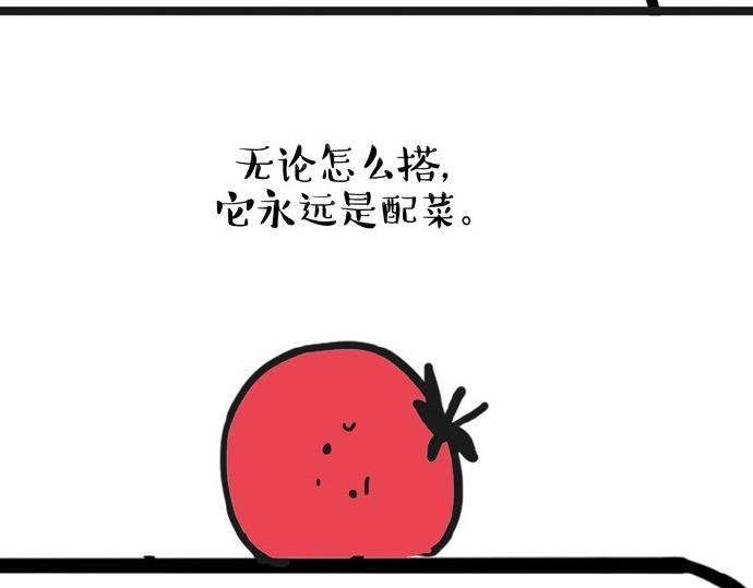 《吾皇巴扎黑》漫画最新章节第30话 能运功的喵星人免费下拉式在线观看章节第【14】张图片