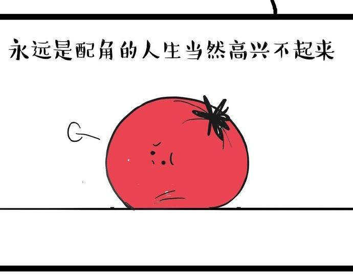 《吾皇巴扎黑》漫画最新章节第30话 能运功的喵星人免费下拉式在线观看章节第【16】张图片