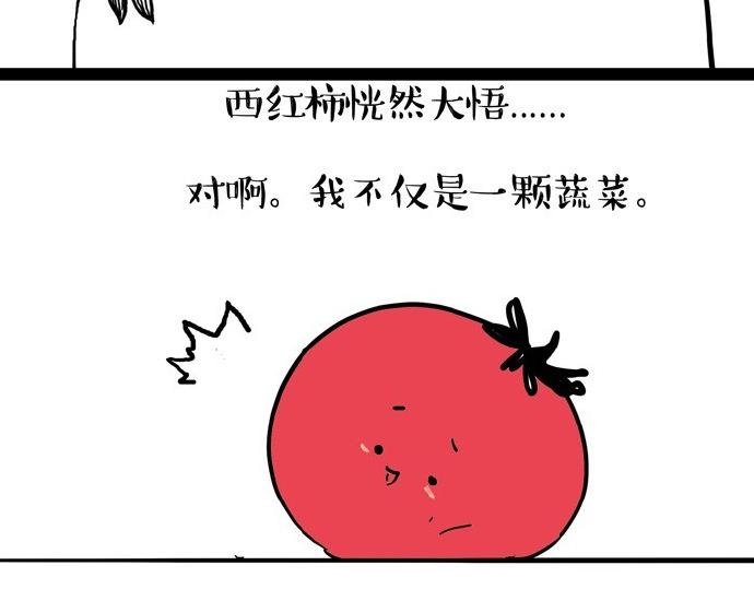 《吾皇巴扎黑》漫画最新章节第30话 能运功的喵星人免费下拉式在线观看章节第【19】张图片