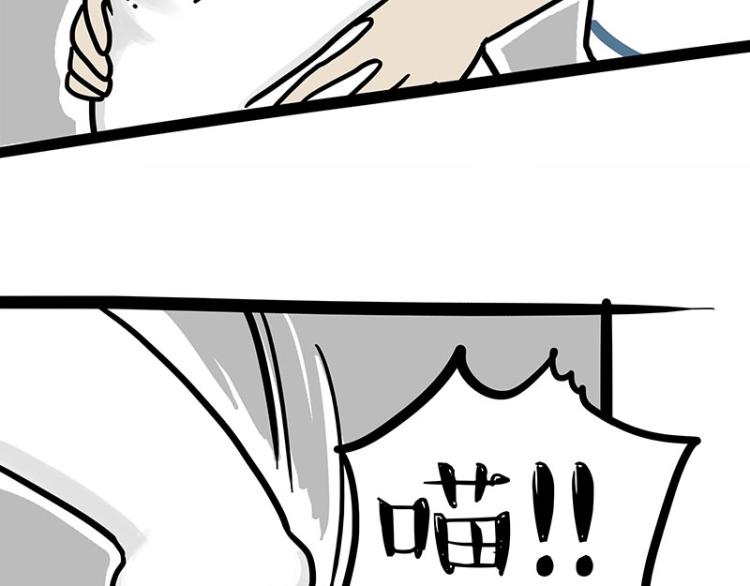 《吾皇巴扎黑》漫画最新章节第290话 凶恶猫猫组织免费下拉式在线观看章节第【59】张图片