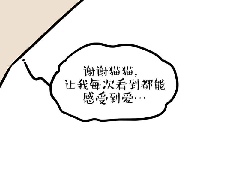 《吾皇巴扎黑》漫画最新章节第290话 凶恶猫猫组织免费下拉式在线观看章节第【71】张图片