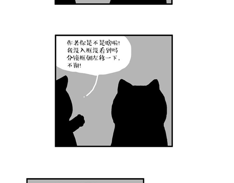 《吾皇巴扎黑》漫画最新章节第291话 好兄弟，一辈子免费下拉式在线观看章节第【2】张图片