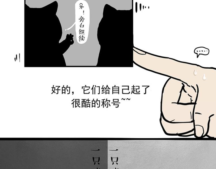 吾皇巴扎黑-第291话 好兄弟，一辈子全彩韩漫标签