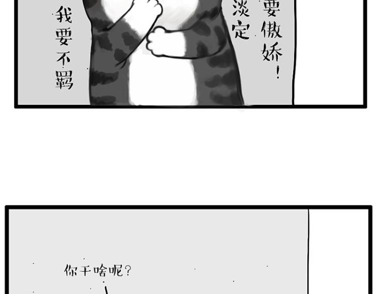 《吾皇巴扎黑》漫画最新章节第291话 好兄弟，一辈子免费下拉式在线观看章节第【55】张图片