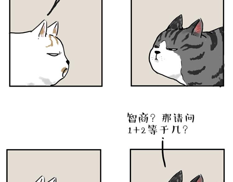 《吾皇巴扎黑》漫画最新章节第291话 好兄弟，一辈子免费下拉式在线观看章节第【9】张图片