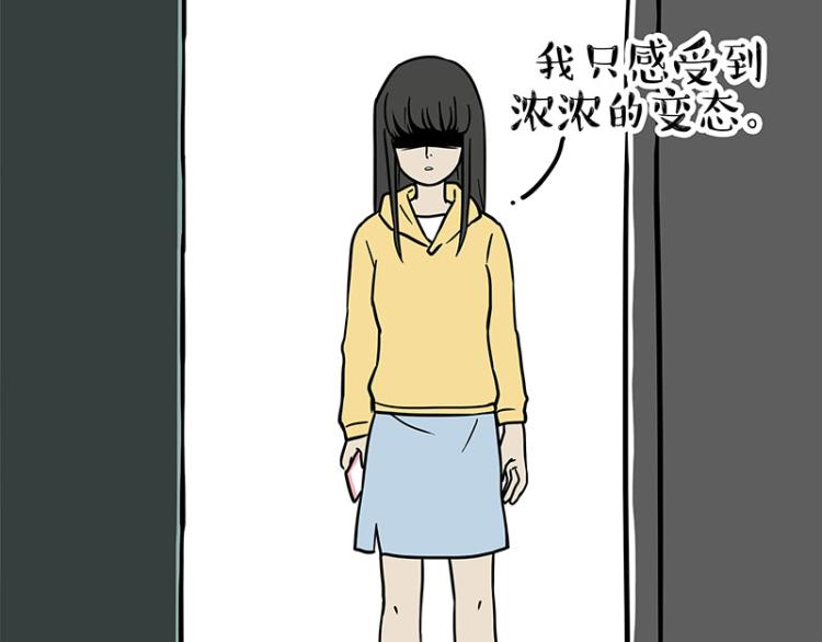 《吾皇巴扎黑》漫画最新章节第293话 少年名誉危机？！免费下拉式在线观看章节第【39】张图片