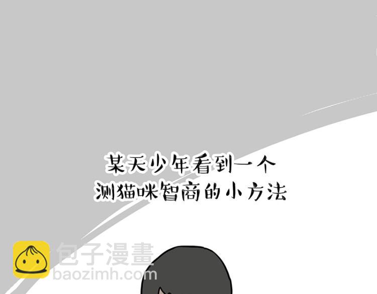 《吾皇巴扎黑》漫画最新章节第294话 教狗游泳难度爆棚免费下拉式在线观看章节第【24】张图片