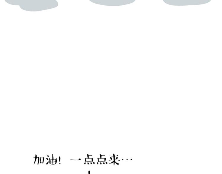 《吾皇巴扎黑》漫画最新章节第294话 教狗游泳难度爆棚免费下拉式在线观看章节第【48】张图片