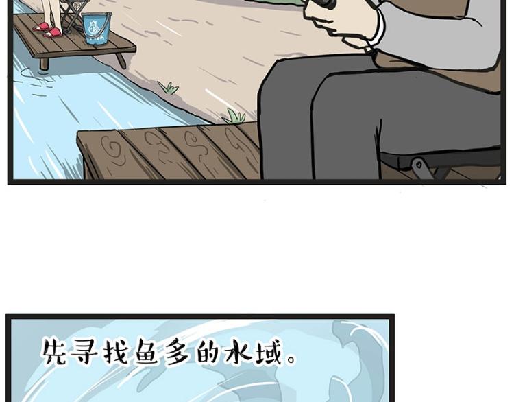 《吾皇巴扎黑》漫画最新章节第295话 求你放过我免费下拉式在线观看章节第【10】张图片