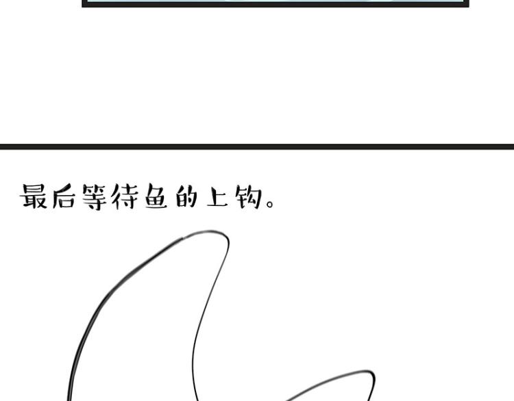 《吾皇巴扎黑》漫画最新章节第295话 求你放过我免费下拉式在线观看章节第【13】张图片