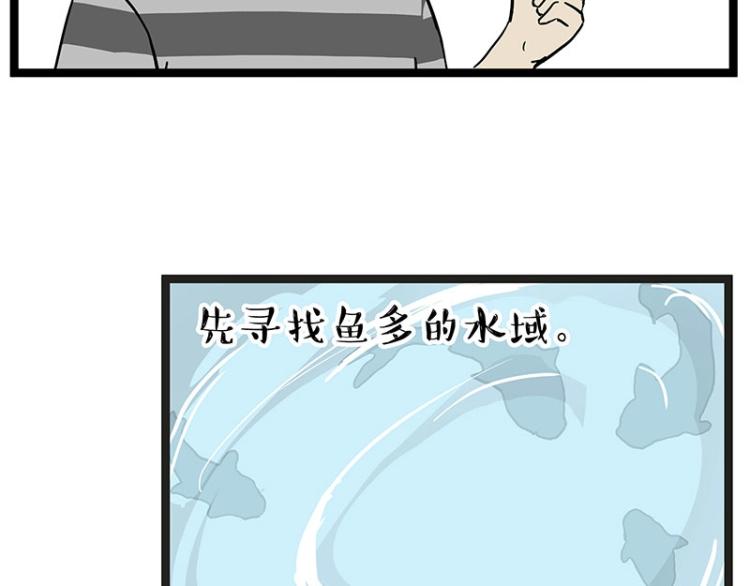 《吾皇巴扎黑》漫画最新章节第295话 求你放过我免费下拉式在线观看章节第【16】张图片