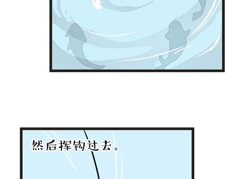 《吾皇巴扎黑》漫画最新章节第295话 求你放过我免费下拉式在线观看章节第【17】张图片