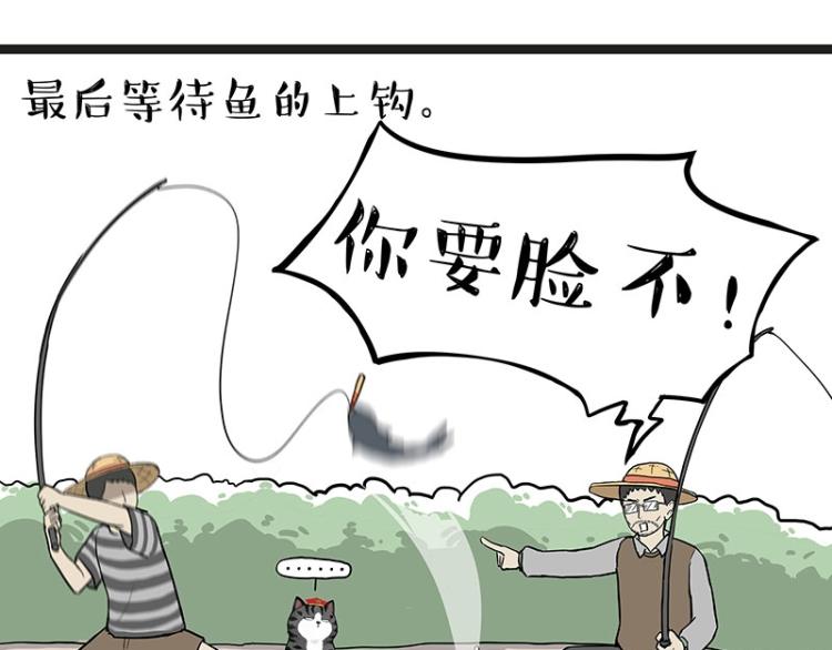 《吾皇巴扎黑》漫画最新章节第295话 求你放过我免费下拉式在线观看章节第【19】张图片