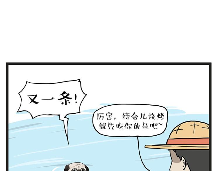 《吾皇巴扎黑》漫画最新章节第295话 求你放过我免费下拉式在线观看章节第【25】张图片