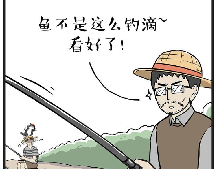 《吾皇巴扎黑》漫画最新章节第295话 求你放过我免费下拉式在线观看章节第【9】张图片