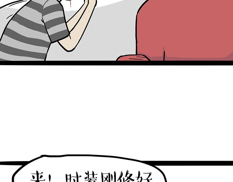 《吾皇巴扎黑》漫画最新章节第296话 披着虎皮的猫免费下拉式在线观看章节第【29】张图片