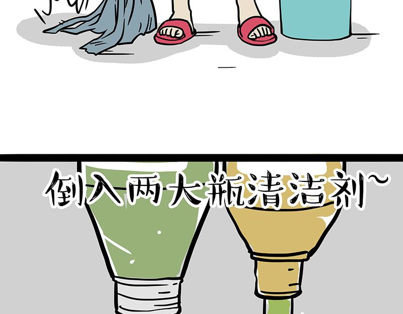 《吾皇巴扎黑》漫画最新章节第297话 无处不在拦路猫免费下拉式在线观看章节第【18】张图片