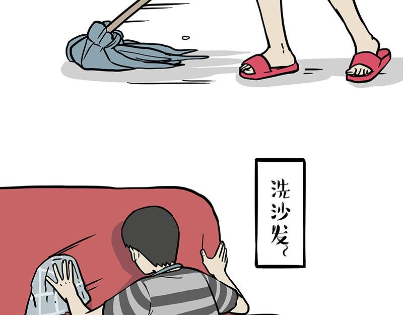 《吾皇巴扎黑》漫画最新章节第297话 无处不在拦路猫免费下拉式在线观看章节第【21】张图片