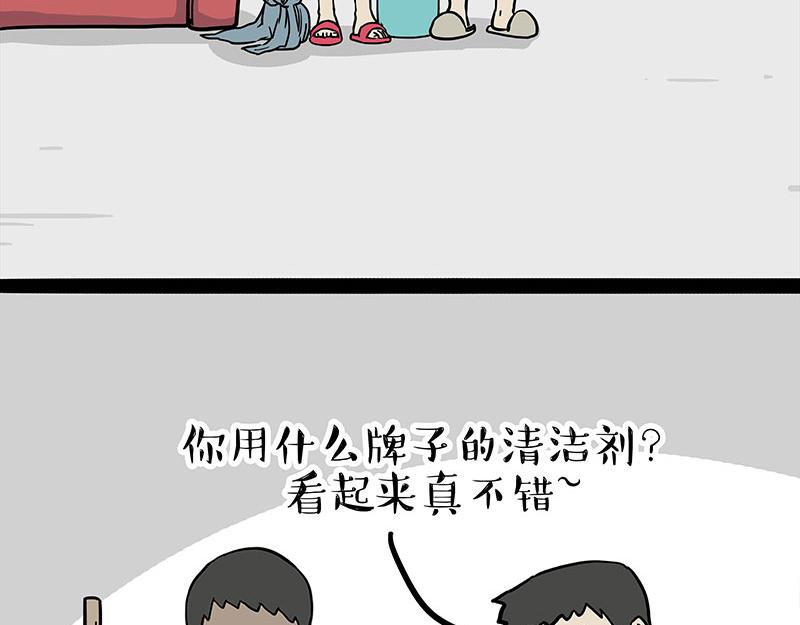 《吾皇巴扎黑》漫画最新章节第297话 无处不在拦路猫免费下拉式在线观看章节第【26】张图片