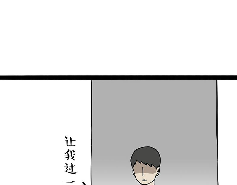 《吾皇巴扎黑》漫画最新章节第297话 无处不在拦路猫免费下拉式在线观看章节第【3】张图片