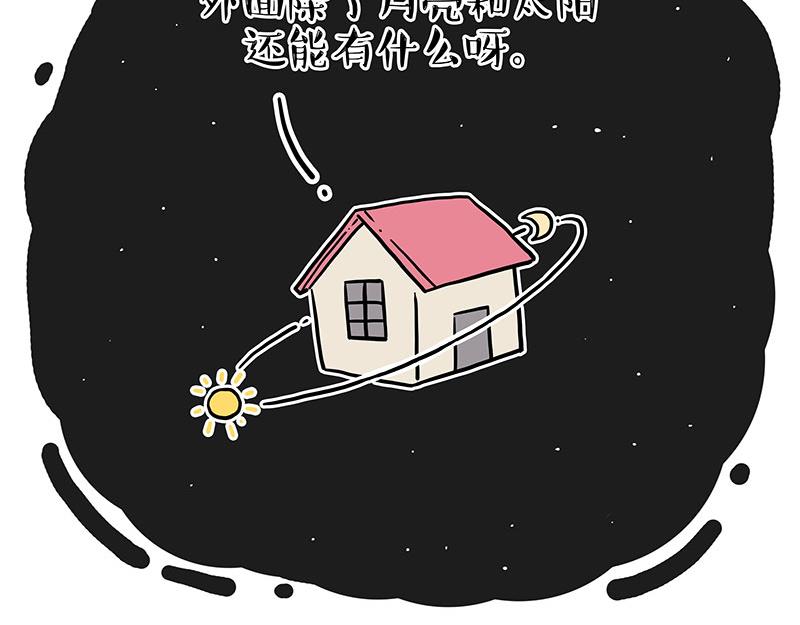 【吾皇巴扎黑】漫画-（第298话 龟与狗与世界）章节漫画下拉式图片-18.jpg