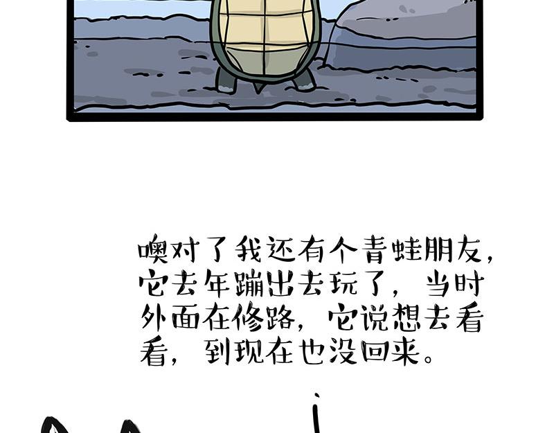 《吾皇巴扎黑》漫画最新章节第299话 真假虚实免费下拉式在线观看章节第【14】张图片