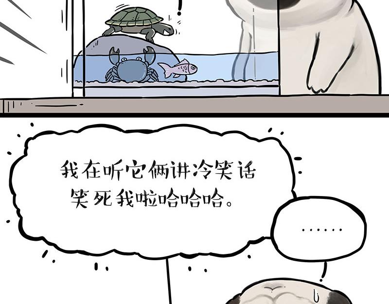 《吾皇巴扎黑》漫画最新章节第299话 真假虚实免费下拉式在线观看章节第【23】张图片