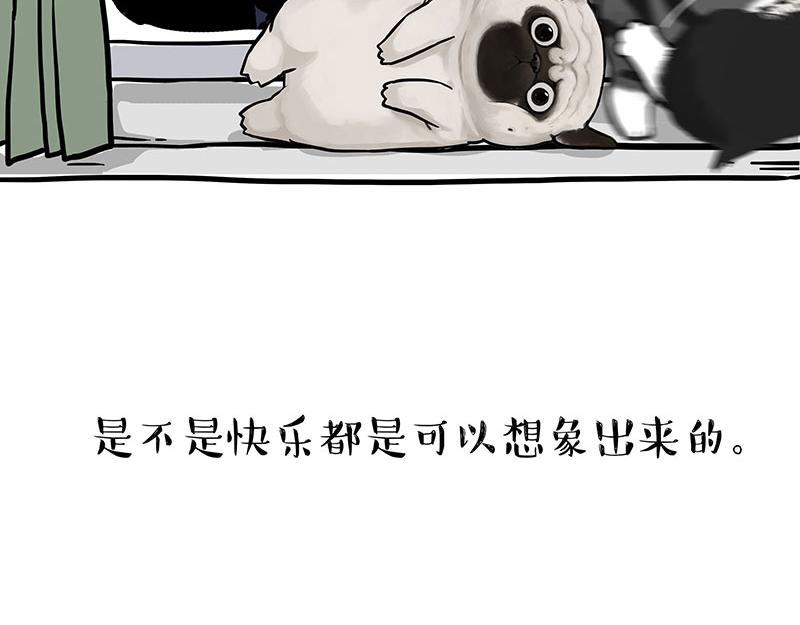 《吾皇巴扎黑》漫画最新章节第299话 真假虚实免费下拉式在线观看章节第【41】张图片