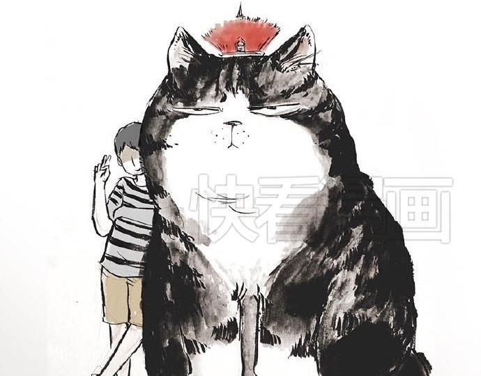 《吾皇巴扎黑》漫画最新章节第31话 来自喵星人的快感免费下拉式在线观看章节第【19】张图片