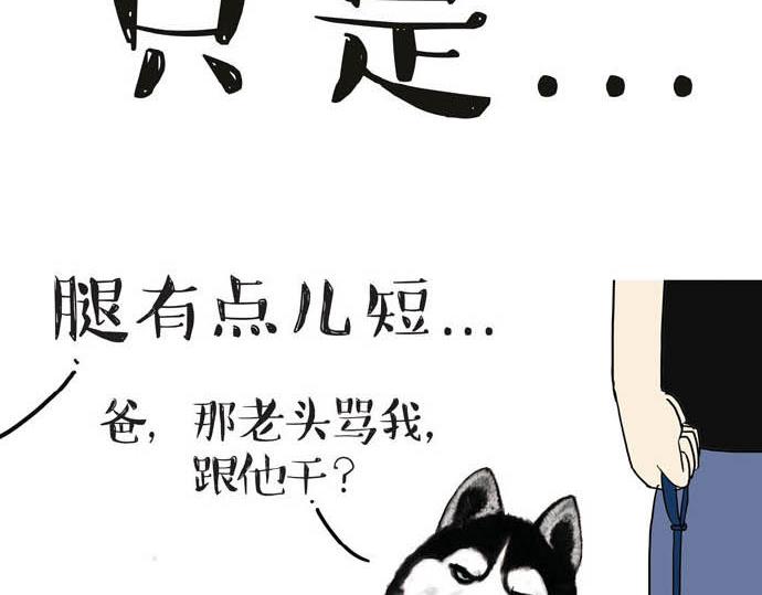 《吾皇巴扎黑》漫画最新章节第31话 来自喵星人的快感免费下拉式在线观看章节第【5】张图片