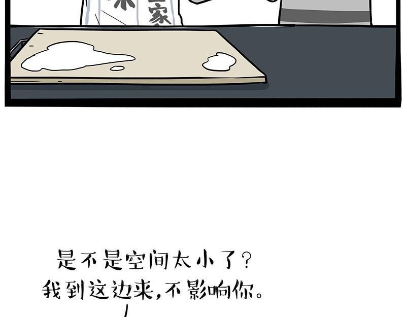 《吾皇巴扎黑》漫画最新章节第302话 与爹斗不得免费下拉式在线观看章节第【19】张图片