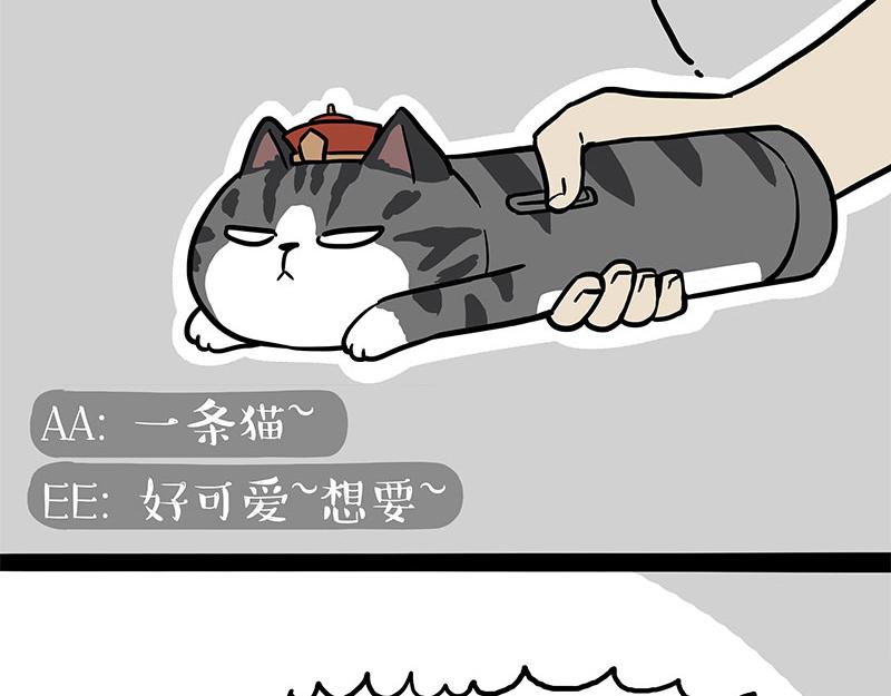 《吾皇巴扎黑》漫画最新章节第302话 与爹斗不得免费下拉式在线观看章节第【42】张图片