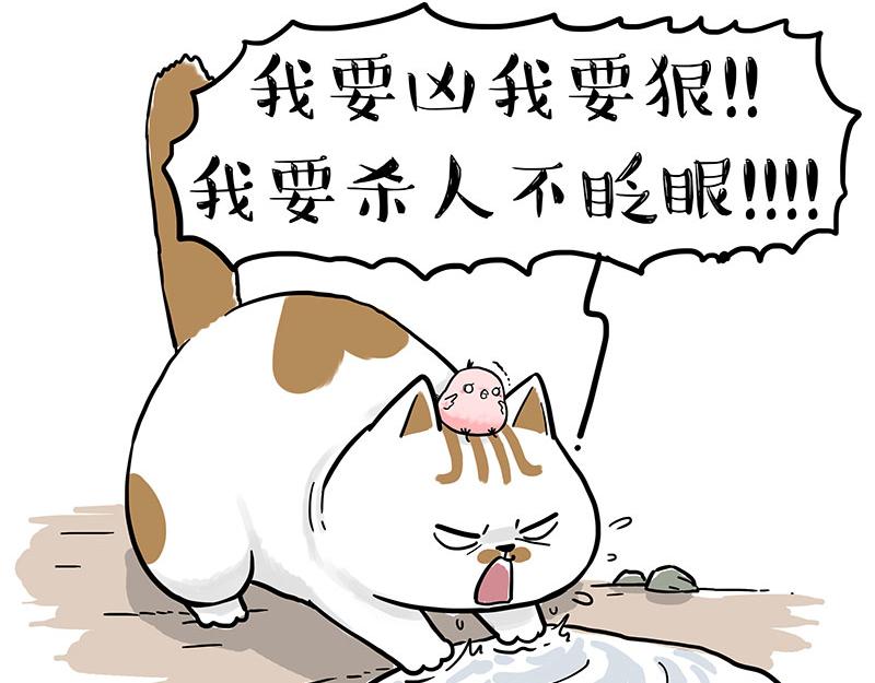 《吾皇巴扎黑》漫画最新章节第303话 你有“熏”吗？免费下拉式在线观看章节第【11】张图片