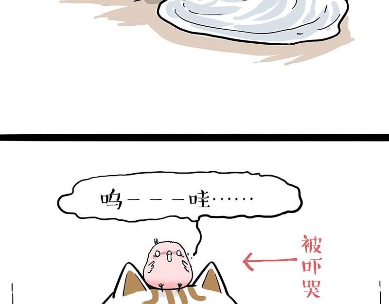 《吾皇巴扎黑》漫画最新章节第303话 你有“熏”吗？免费下拉式在线观看章节第【12】张图片