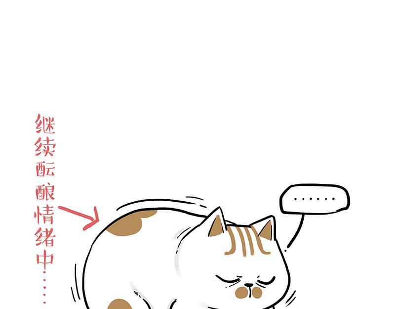 《吾皇巴扎黑》漫画最新章节第303话 你有“熏”吗？免费下拉式在线观看章节第【16】张图片