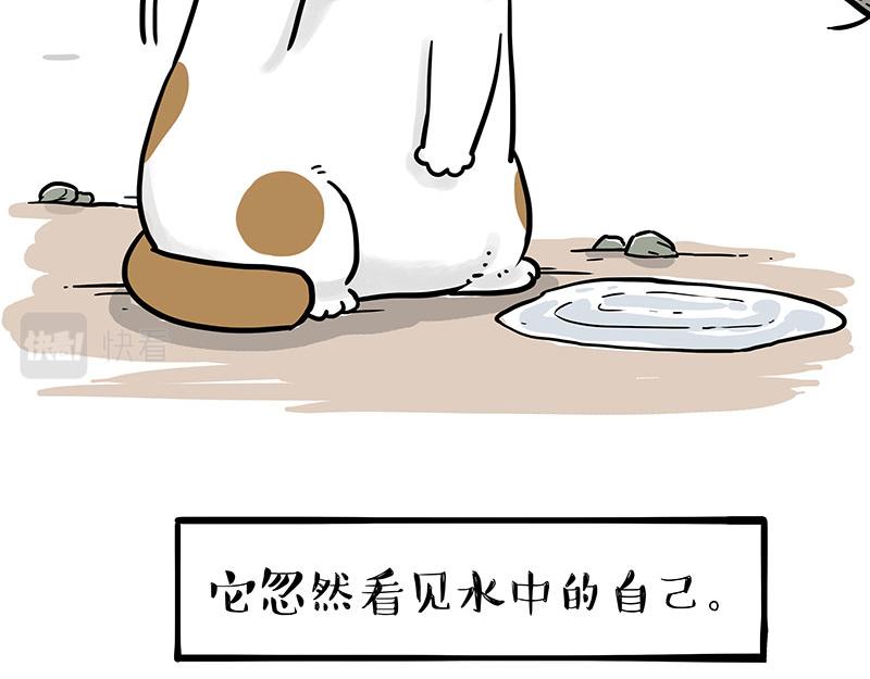 《吾皇巴扎黑》漫画最新章节第303话 你有“熏”吗？免费下拉式在线观看章节第【2】张图片