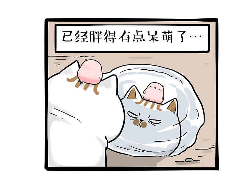 《吾皇巴扎黑》漫画最新章节第303话 你有“熏”吗？免费下拉式在线观看章节第【4】张图片