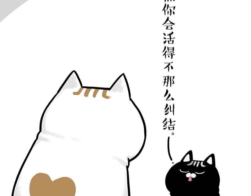 《吾皇巴扎黑》漫画最新章节第303话 你有“熏”吗？免费下拉式在线观看章节第【48】张图片