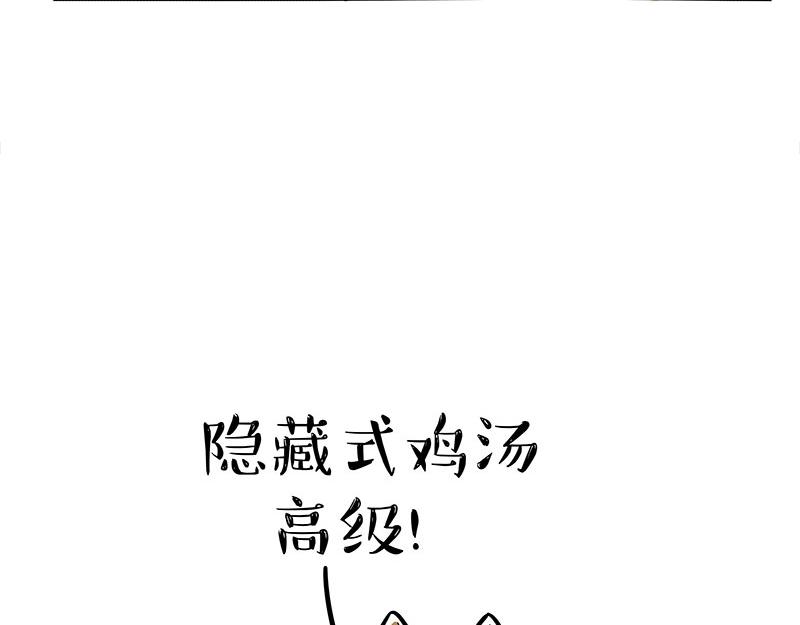 《吾皇巴扎黑》漫画最新章节第303话 你有“熏”吗？免费下拉式在线观看章节第【52】张图片