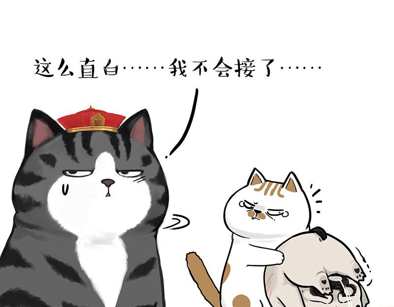 《吾皇巴扎黑》漫画最新章节第303话 你有“熏”吗？免费下拉式在线观看章节第【70】张图片