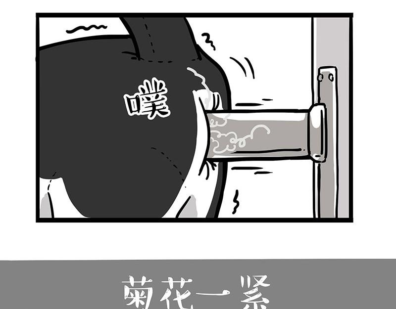 《吾皇巴扎黑》漫画最新章节第304话 你是真的狗免费下拉式在线观看章节第【12】张图片