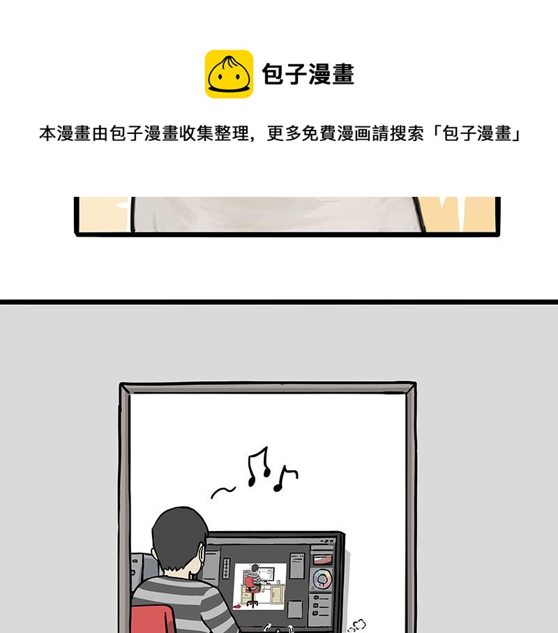 《吾皇巴扎黑》漫画最新章节第304话 你是真的狗免费下拉式在线观看章节第【30】张图片