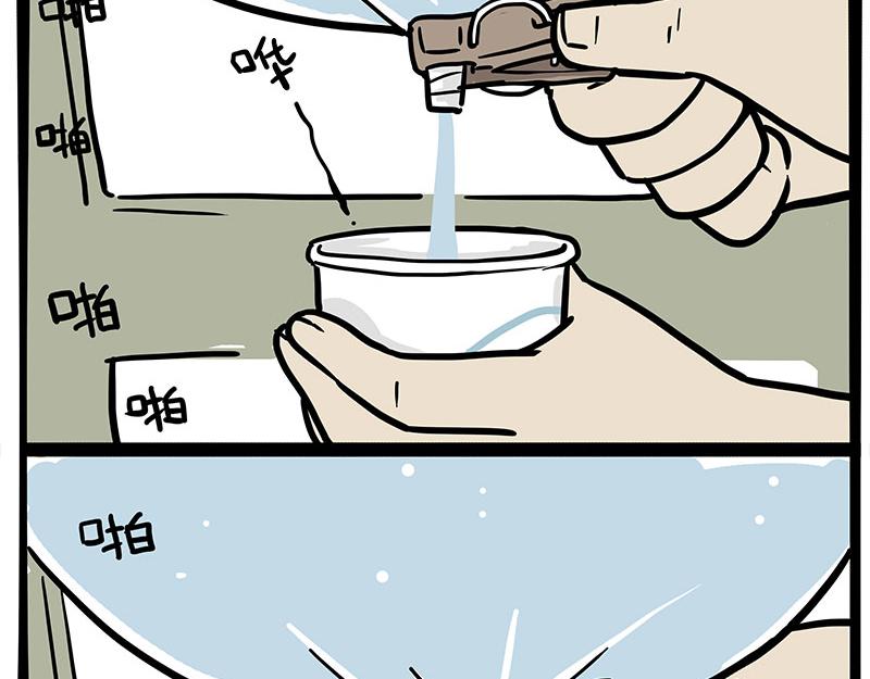 《吾皇巴扎黑》漫画最新章节第306话 不辛苦，命苦免费下拉式在线观看章节第【25】张图片