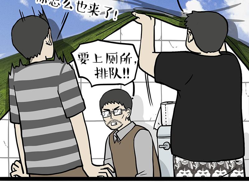 《吾皇巴扎黑》漫画最新章节第306话 不辛苦，命苦免费下拉式在线观看章节第【5】张图片