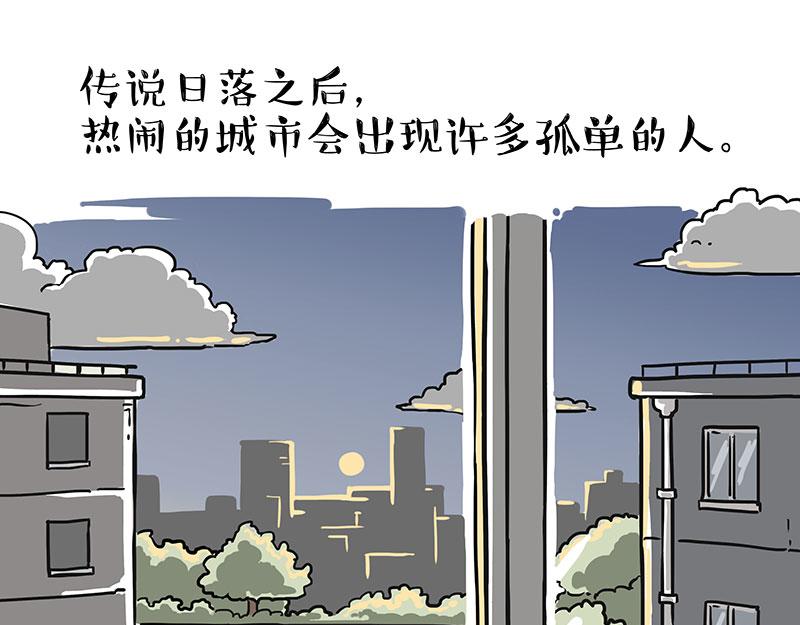 《吾皇巴扎黑》漫画最新章节第307话 面相大解析免费下拉式在线观看章节第【37】张图片