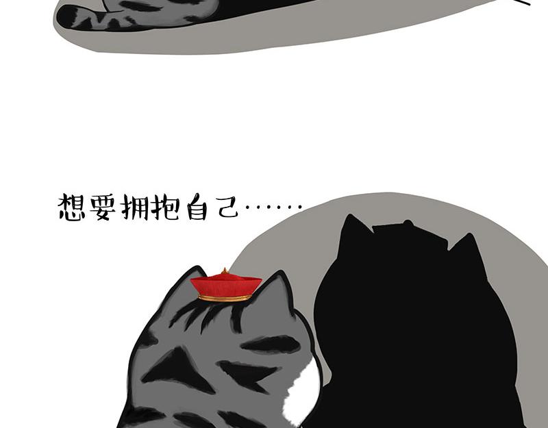 《吾皇巴扎黑》漫画最新章节第307话 面相大解析免费下拉式在线观看章节第【40】张图片