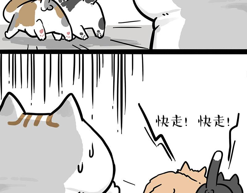 《吾皇巴扎黑》漫画最新章节第308话 恶霸最大！免费下拉式在线观看章节第【25】张图片