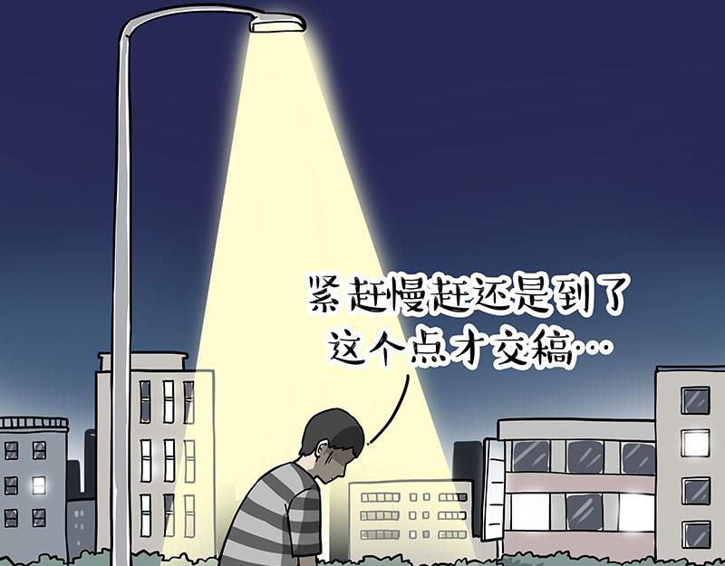 《吾皇巴扎黑》漫画最新章节第308话 恶霸最大！免费下拉式在线观看章节第【33】张图片