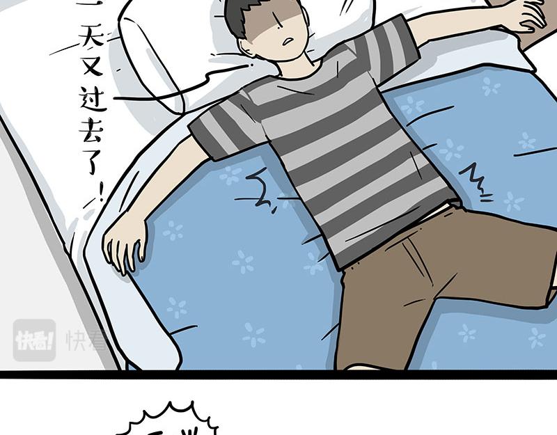 《吾皇巴扎黑》漫画最新章节第308话 恶霸最大！免费下拉式在线观看章节第【37】张图片